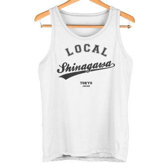 Shinagawa Local 品川区ローカル 故郷 タンクトップ - Kawaiitshirt