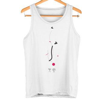 Tenku – Offering Pure Wishes To Theastky Above 1 タンクトップ - Kawaiitshirt