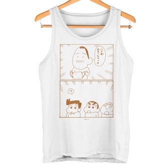 【まんが】クレヨンしんちゃん ボーちゃんの鼻水 タンクトップ - Kawaiitshirt
