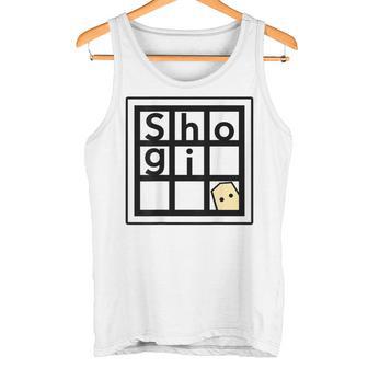【バックプリント・背中側】Shogiくん ショーギ Kun 将棋 駒（将棋盤）【ゆるフレンズ】かわいい キャラ イラスト タンクトップ - Kawaiitshirt