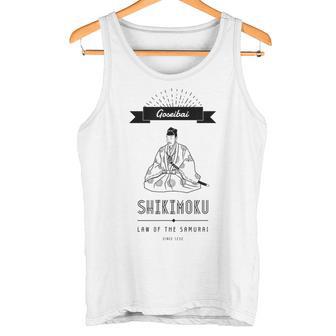 【山田全自動】【カラバリ】御成敗式目（Goseibaishikimoku） タンクトップ - Kawaiitshirt