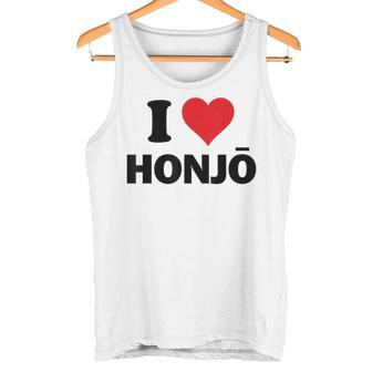 アイハート本庄 日本ラブ 日本土産 タンクトップ - Kawaiitshirt