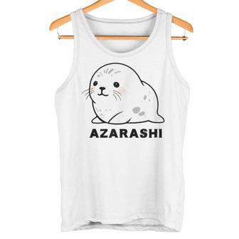アザラシ 海豹 かわいい おもしろ シンプル イラスト アザラシ好き 手書き Azarashi ローマ字 タンクトップ - Kawaiitshirt