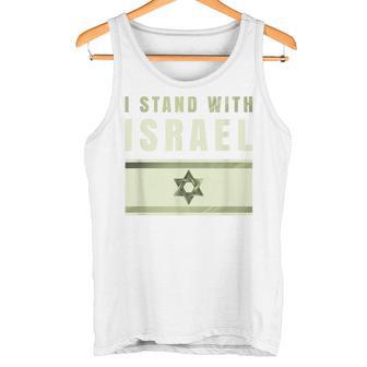 イスラエルtシャツ Idf イスラエル Itand With Israel イスラエル国旗 タンクトップ - Kawaiitshirt