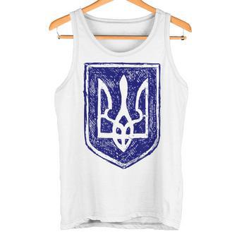 ウクライナの紋章 ウクライナの強いビシバンカ タンクトップ - Kawaiitshirt