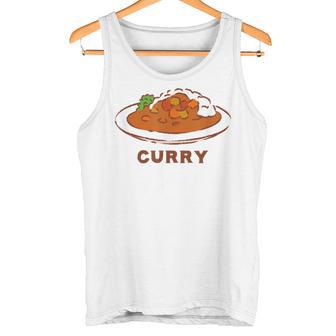 カレー カレーライス イラスト 手書き かわいい おしゃれ Curry 洋食 おもしろ タンクトップ - Kawaiitshirt