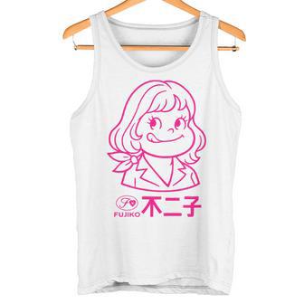 不二子 ペコちゃん風 レトロガール Fujiko アニメ パロディ メンズ レディース タンクトップ - Kawaiitshirt