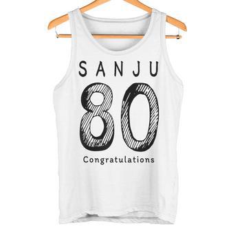 傘寿 80歳anju 80 Birthday お祝い シンプル 人気 タンクトップ - Kawaiitshirt