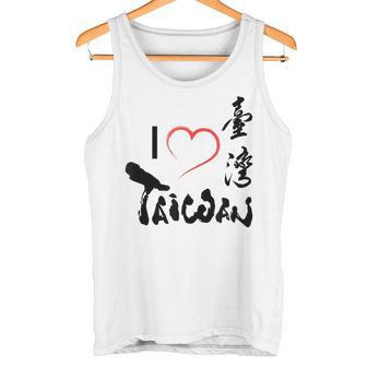 台湾が大好き-台湾は美しいフォルモサです タンクトップ - Kawaiitshirt