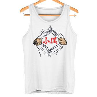 小俣 苗字 面白いtシャツ 胸 名前 おもしろ グッズ 服 筆文字 文字 入り 面白い ネタ メンズ タンクトップ - Kawaiitshirt
