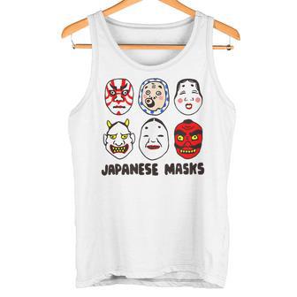 日本のお面 デフォルメ イラスト 和風ポップデザイン Japanese Masks アート タンクトップ - Kawaiitshirt