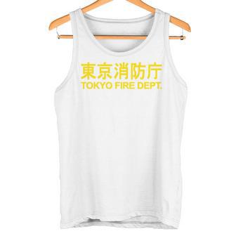 東京消防部 消防士 消防士 ユニフォーム コスチューム 長袖tシャツ タンクトップ - Kawaiitshirt