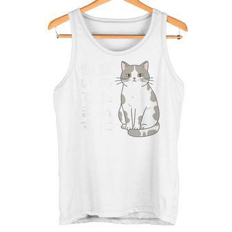 猫のために働いてます サバ白猫 猫好きあるある 社畜ネタ 面白い タンクトップ - Kawaiitshirt
