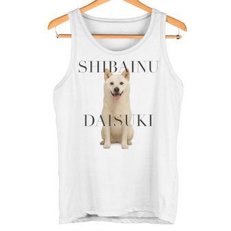 白柴犬犬 タンクトップ - Kawaiitshirt