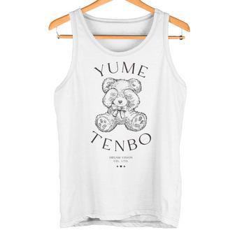 目かくしくまさん夢 タンクトップ - Kawaiitshirt