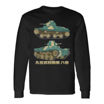 95式ハ号 日本のww2軽戦車図 長袖Tシャツ - Kawaiitshirt