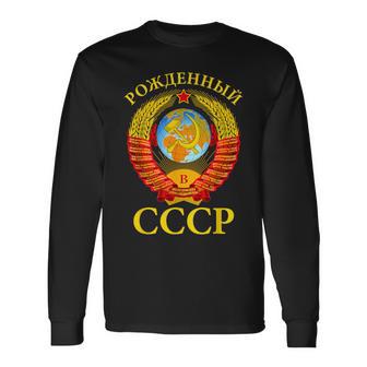 Blason Emblème De L'unionoviétique Né En Urss Double Face T-shirt à manches longues - Cadeauxyz