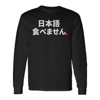 Can'tpeak Japanese Nihongo Tabemasen Nihongo Hanasemasen 長袖Tシャツ - Kawaiitshirt