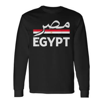Egypt Name In Arabic Egypt Misri Egyptian Flag Egypt Long Sleeve T-Shirt - Thegiftio UK