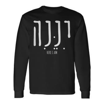 Hineni Here I Am Send Me Christians Hebrew Words Long Sleeve T-Shirt - Thegiftio UK