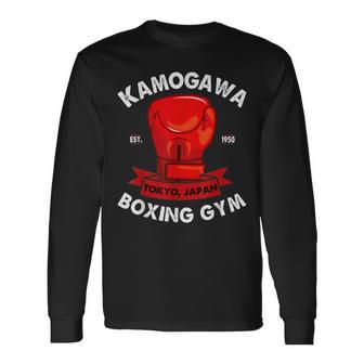 Kbgkamogawa Guantes De Boxeo Para Gimnasio Tokio Japón Est 1950 Camiseta de manga larga - Regaloses