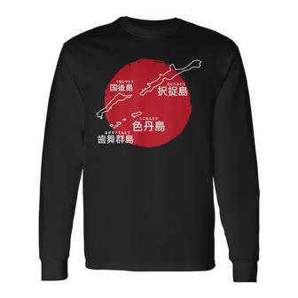 Northern Territories 日本 北方領土 択捉島 国後島 色丹島 歯舞群島 長袖Tシャツ - Kawaiitshirt