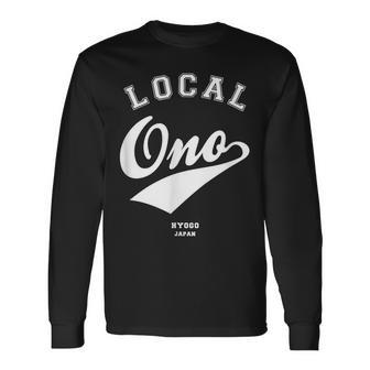 Ono Local 小野市ローカル 故郷 長袖Tシャツ - Kawaiitshirt