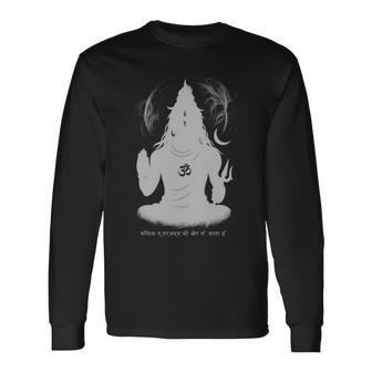 Shiva Trance Destruction Leads To Rebirth シヴァ・トランス 長袖tシャツ 長袖Tシャツ - Kawaiitshirt