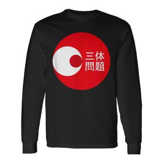 Three Body Problem Red Circle fファン 長袖Tシャツ - Kawaiitshirt