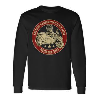 Ural オートバイ オフロード モーターサイクリスト 長袖Tシャツ - Kawaiitshirt