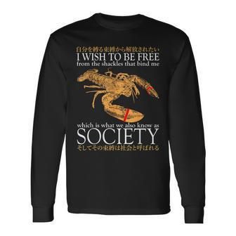 I Wish To Be Free ロブスター 日本語 長袖Tシャツ - Kawaiitshirt