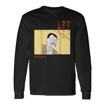 【まんが】クレヨンしんちゃん この顔で。園長先生 長袖tシャツ 長袖Tシャツ - Kawaiitshirt