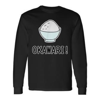 おかわり！ Okawari（ごはん 大好き）【お茶碗】ご飯タイム【変なtシャツ屋さん】面白い言葉 ポップ デザイン 長袖Tシャツ - Kawaiitshirt