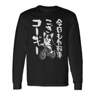 おもしろtシャツ コーギー 犬 メンズ 犬好き グッズ おもしろ 服 犬 ダジャレ 面白い 長袖Tシャツ - Kawaiitshirt