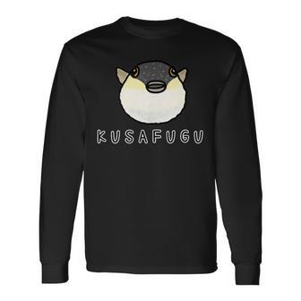 くさふぐさん 長袖Tシャツ - Kawaiitshirt