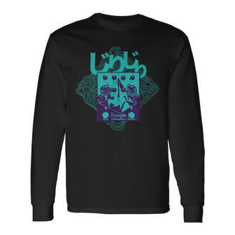 じりじり Pyramids 長袖Tシャツ - Kawaiitshirt