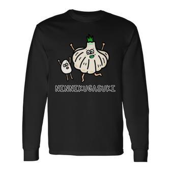 にんにくが好き 長袖tシャツ 長袖Tシャツ - Kawaiitshirt