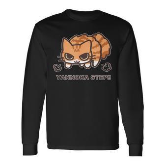 やんのかステップこねこ 茶トラ白ver おもしろ ゆるかわ かわいい ギフト 猫好き 長袖Tシャツ - Kawaiitshirt