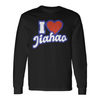 アイ・ラブ・ジアハオ 長袖Tシャツ - Kawaiitshirt