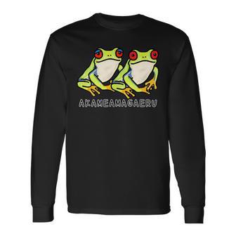 アカメアマガエルさんたち 長袖Tシャツ - Kawaiitshirt