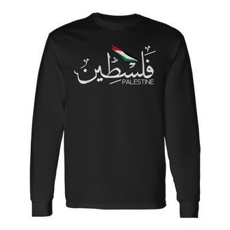 アラビア語でパレスチナ名 自由パレスチナ 長袖Tシャツ - Kawaiitshirt
