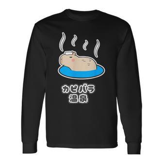 カピバラ 温泉【どうぶつフレンズ】動物園 水族館 ゆるくて かわいい 長袖Tシャツ - Kawaiitshirt
