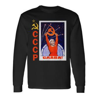 ソビエト宇宙宣伝ポスター Cccp ソビエト連邦 長袖Tシャツ - Kawaiitshirt