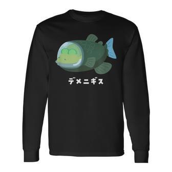 デメニギス Barreleye 頭が透明な魚 イラスト ゆるい 簡単 おもしろ かわいい 人気 深海魚 長袖Tシャツ - Kawaiitshirt