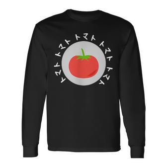 トマト好きへのプレゼント 面白くてユーモアのあるギフトのアイデア トマト柄プリント 長袖Tシャツ - Kawaiitshirt