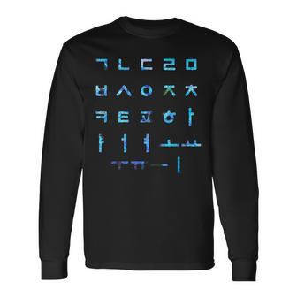 ハングル文字で韓国語を学ぶ 長袖Tシャツ - Kawaiitshirt