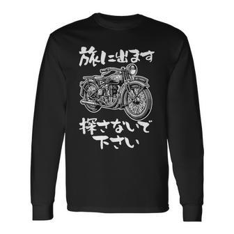 バイク 面白tシャツ おもしろ オートバイ メンズ モーターサイクル ツーリング 原付 ネタ 服 単車 長袖Tシャツ - Kawaiitshirt