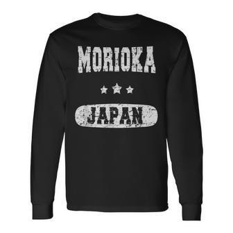 ビンテージ森岡 長袖Tシャツ - Kawaiitshirt