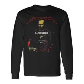 フョードル・ドストエフスキー カラマーゾフ兄弟文学 長袖Tシャツ - Kawaiitshirt