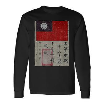 フライングタイガース飛行隊 第二次世界大戦 血のチット ミリタリーtシャツ 長袖Tシャツ - Kawaiitshirt